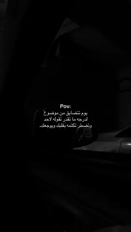 #E #هواجيس #حزن #اكتئاب #هواجيس_الليل⬛ 