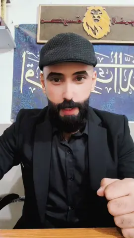 انتظرونا قريباً جداً #استاذ_قاسم #fyp #تيك_توك @استاذ قاسم الحساب الرسمي 