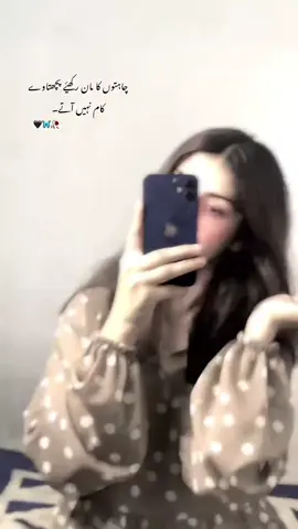 #trendingviralvideo #fypppppppppp #🦋