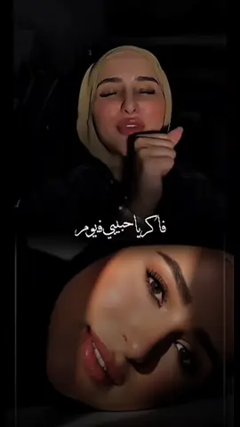 ضحى تغني اليسا  #تصميم_فيديوهات🎶🎤🎬 #اغاني #اليسا #صوت #ضحى_العريبي @Douha laribii 