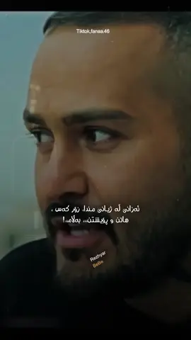 مانگی یازدە هات بەڵام،،،#foruyou #foryoupage #fyp #viral #kurdstan 