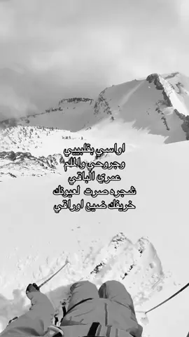 #غاني_عراقيه #غاني_مسرعه💥 #U4 