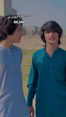 wait for end chaddi plus  #foryou #foryoupage #unfrezzmyaccount  @waqaru @Aju khan @Bila Blouch @🥷🥀باغی سندیلہ 🥷🦅 @malik sultan 786 @funny boy 😉 @🥷🌹باغی سندیلہ 🦅🥷 