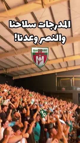 #fyp #viral #explore #الحكمة #القوات_اللبنانية 