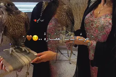 خُوت البنات العصـاره 🤍🤍   #سرتنا_سرت_ليبيا💚🌻  #تصميمي  #قذاذفه_ياكبدي_مازلنا_سيادك_يالدوله👑  #مالي_خلق_احط_هاشتاقات  #قذاذفه  #سرت_ليبيا_طرابلس_بنغازي_البيضاء_مصرته_ #حسن_المناع_النجع  #علي_الكيلاني 