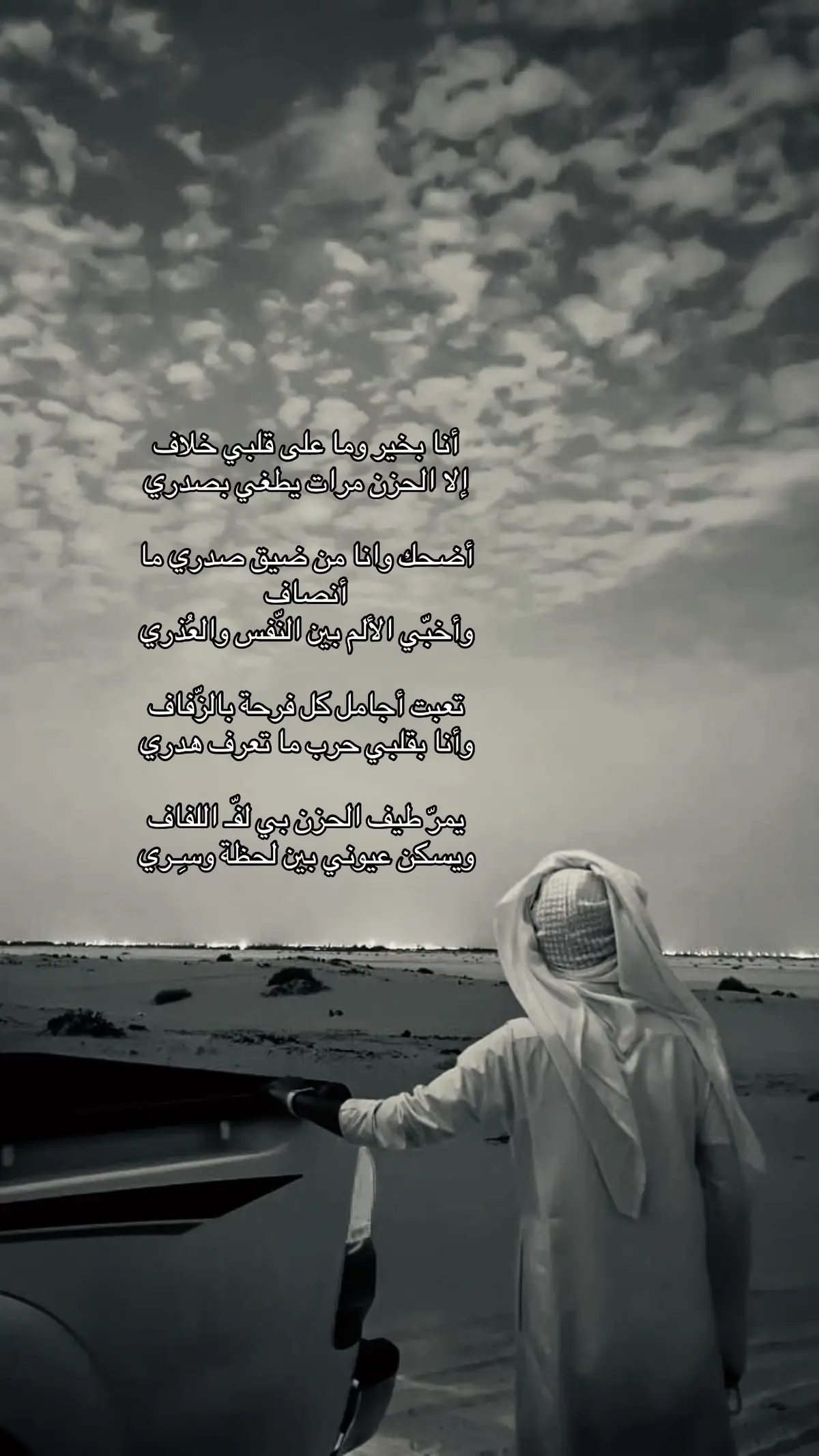 #كتاباتي #typ #explore #typシ #4u 