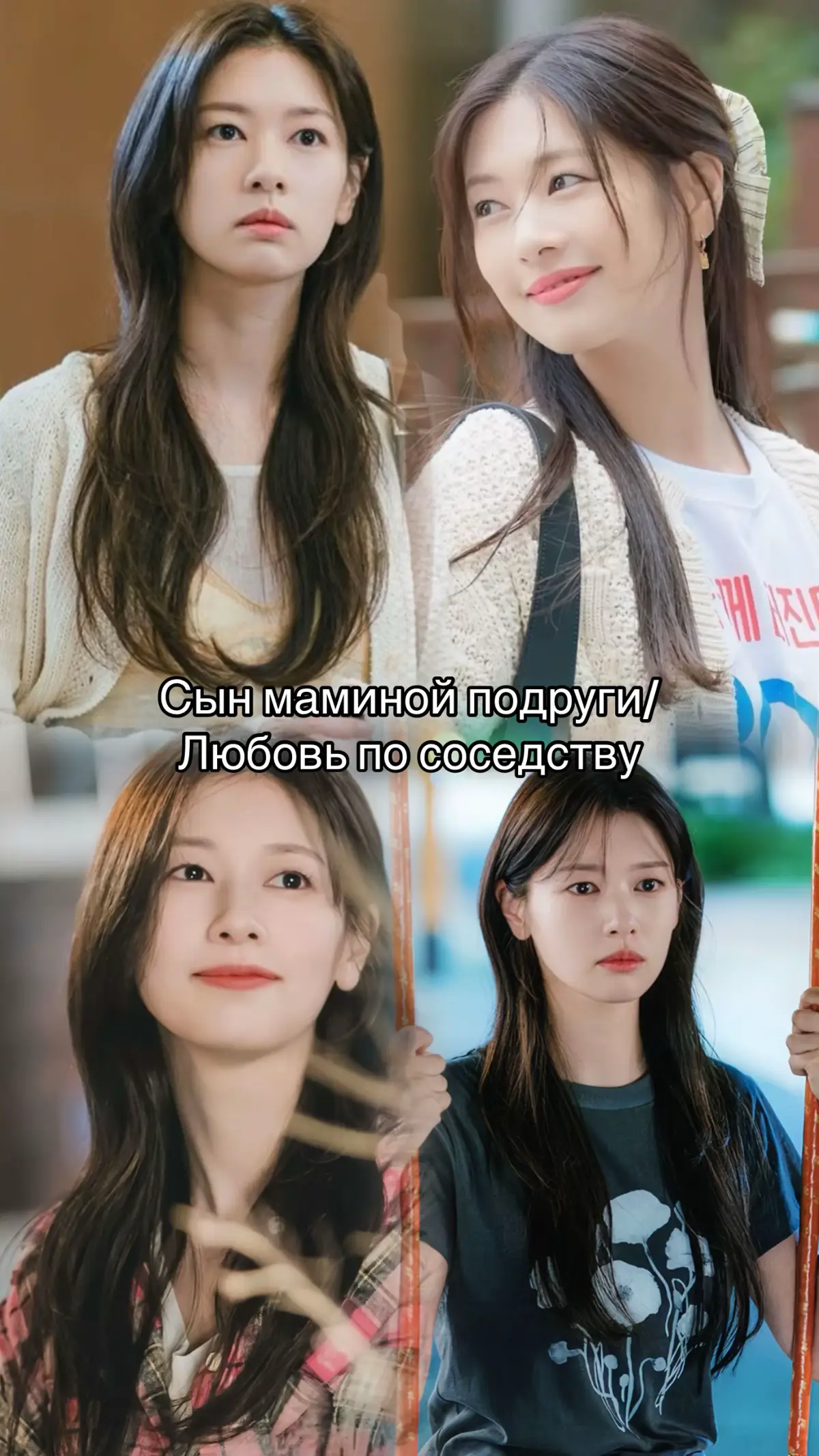 #jungsomin #kdrama #actress #чонсомин #fyp