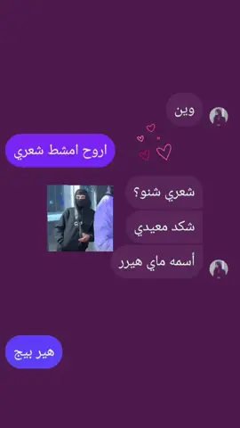 💔💔💔🤣🤣🤣🤣🤣🤣🤣 .  .  .  .  .  .  .  .  .  .  .  .  .  .  .  .  .  .  .  #مالي_خلق_احط_هاشتاقات #اغاني_حب #اغاني_مسرعه💥  #🥀💔 #كوميدي 