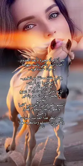 @Rand 🧚🏻‍♂️ @Chef_fonoon #احكام_وامثال_واقوال 