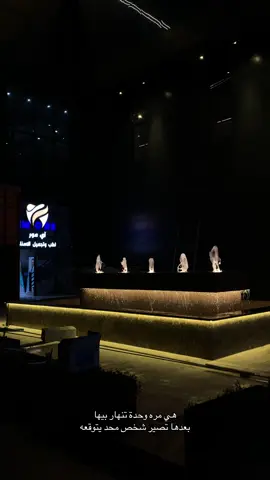 العبارات تلگوهن بـ قناتي الرابط بالبايو 