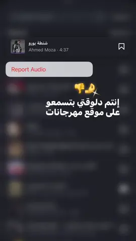 هاتو اخركو أنا قاعد أتفرج #تصميم_فيديوهات🎶🎤🎬 #ترندات_تيك_توك #فيرال #فوريو #الشعب_الصيني_ماله_حل😂😂 