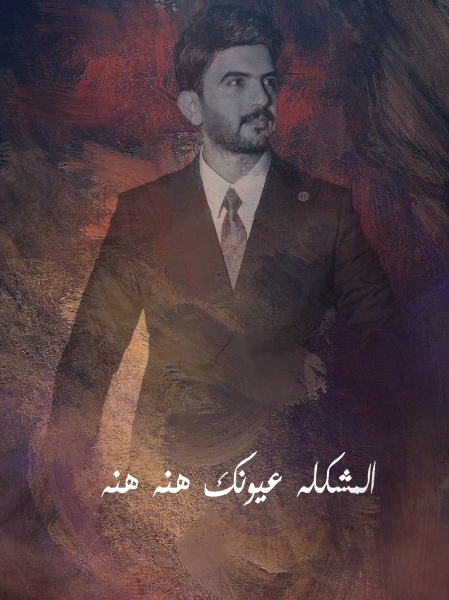 #حسين_الزيرجاوي #يخنكني_شوكي_المارضى_يفر #ترضاها_ياكلب_العصافير #ياعطر_شال_وشابك_زلوف #2025 