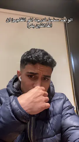 يعني ايه والله