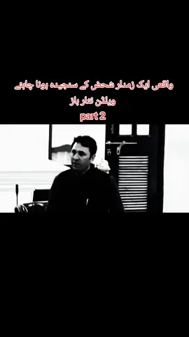 #Stop_Bajaur_Military_Operation #we_want_peace #StopPashtunGenocide #bajaur #پختون @aimal wali khan @nisar baaz official @NisarBaaz Mpaoffical @⚔️Raja Qazi Yaman🚩⚔️ @Nisar Baaz🦅🦅 @mubarak zeb official 