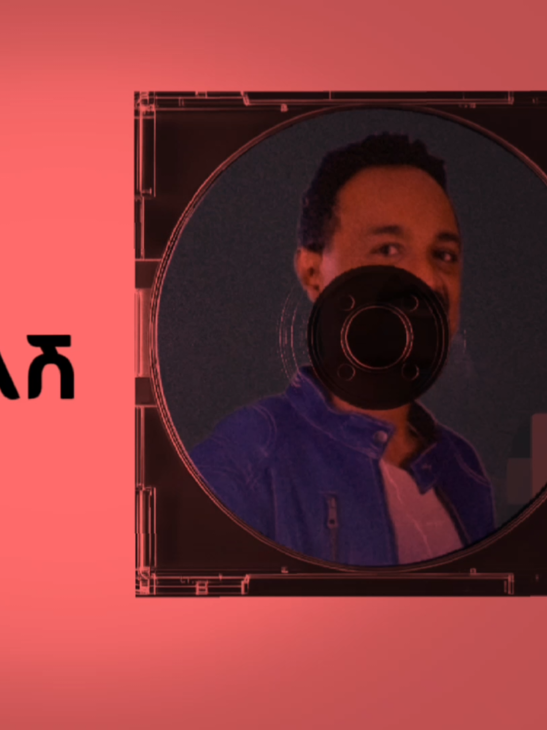 ብዙ ቁጭ አልሽ | #ethiopian_tik_tok #ethiopia #ethiopian_tik_tok🇪🇹🇪🇹🇪🇹🇪🇹 #viralditiktok #habeshatiktok 