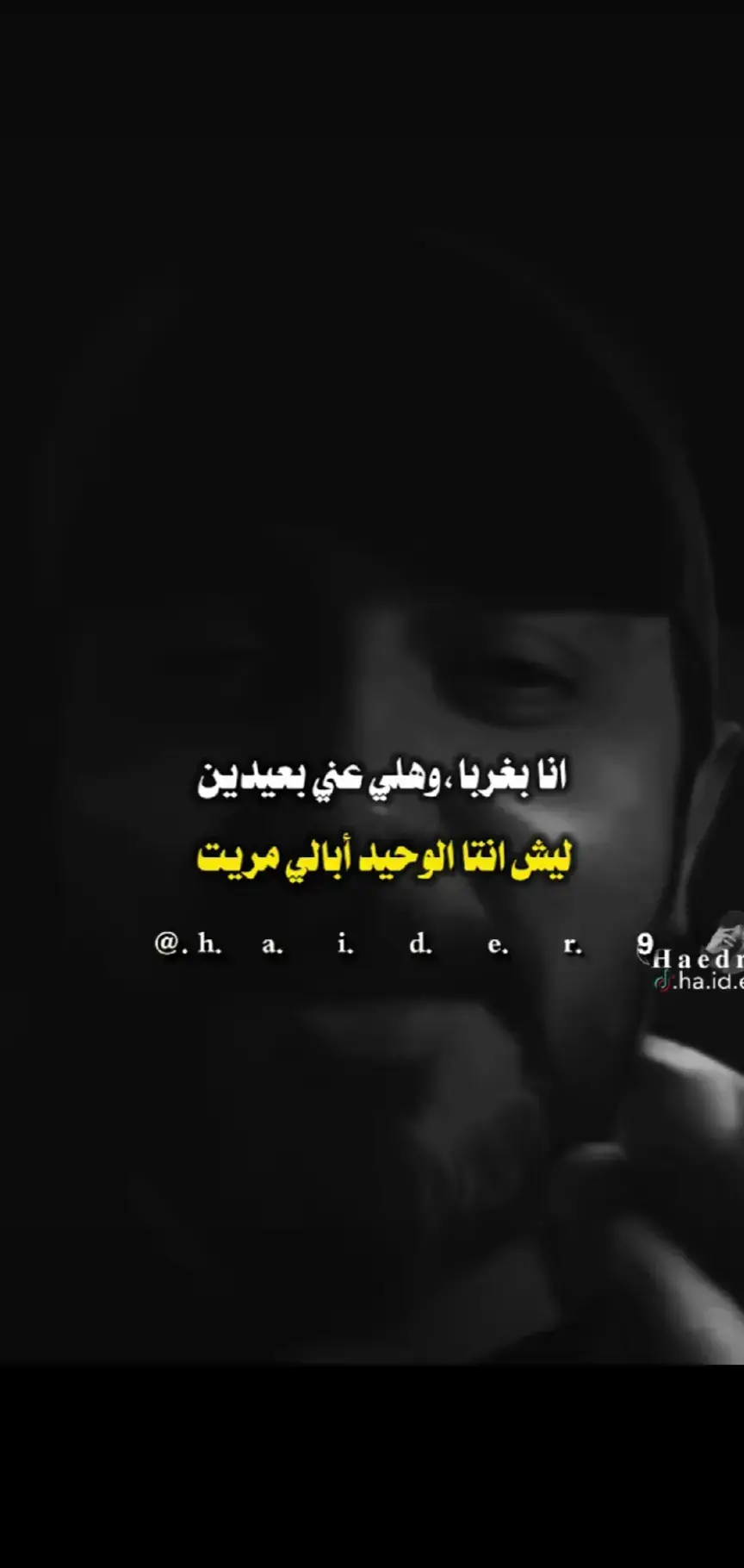 @.◂ ▸𝐇𝐄𝐘𝐃𝐀𝐑 ıl 𓆩݉حـيدࢪ𓆪 