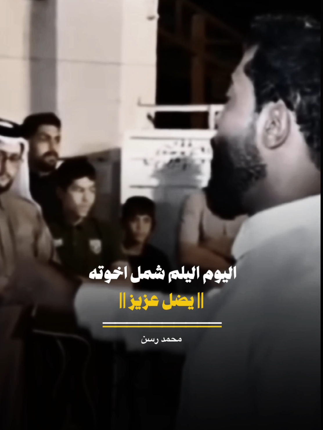 #منشن_لاخوك✅❤️ #هوسات_الجنوب #تصاميم_فيديوهات #اكسبلوووورر #المصمم_محمد_رسن 