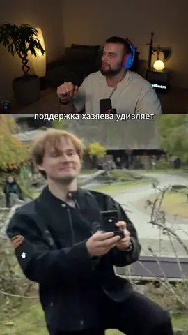 илюх не расстраивайся #хазяева#эксайл#твич#данилагорила