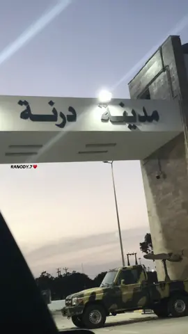 - طريق ﮼العاشقين♥️!