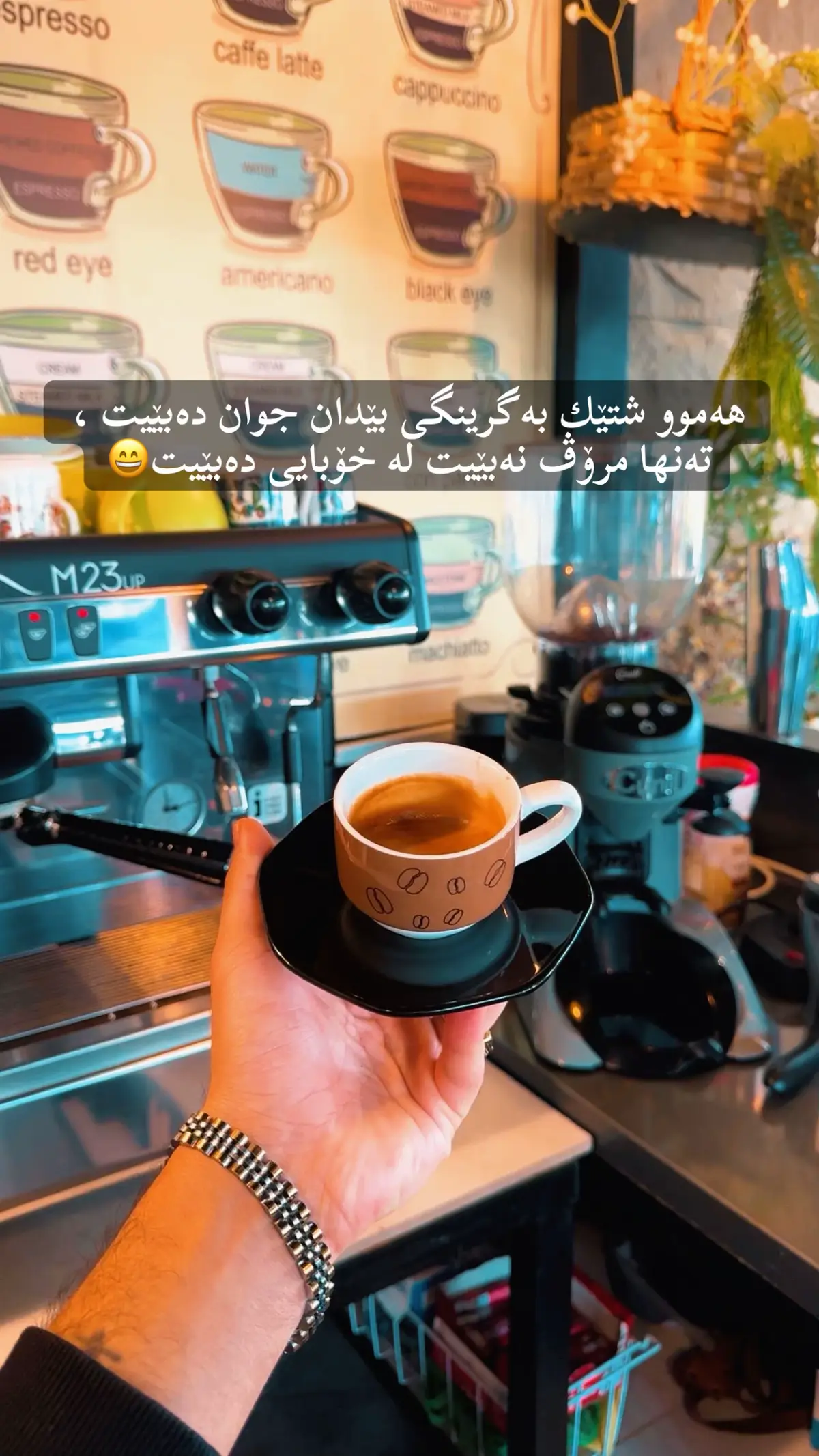 #hastyar☕️ #espresso #coffee #fyp 