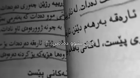 Part 65 | 🖤🖤;;