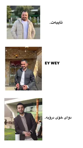 ئەو پۆستە بە دڵی کچانە #kewarash_school #foryou #fyp #ranya #viral 