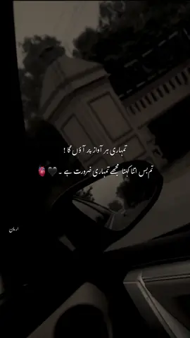 Wallah janah ..! 🫀🖤#hehe_arman #foryouu #foryoupagee #growmyaccount #aesthetic 