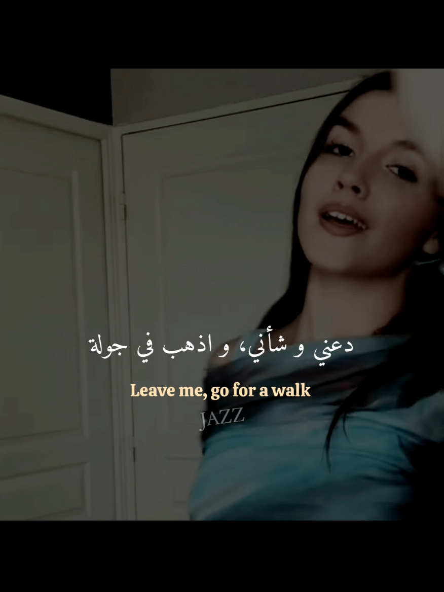 je m'en fou... #songlyrics #أغاني_مترجمة #fyp 