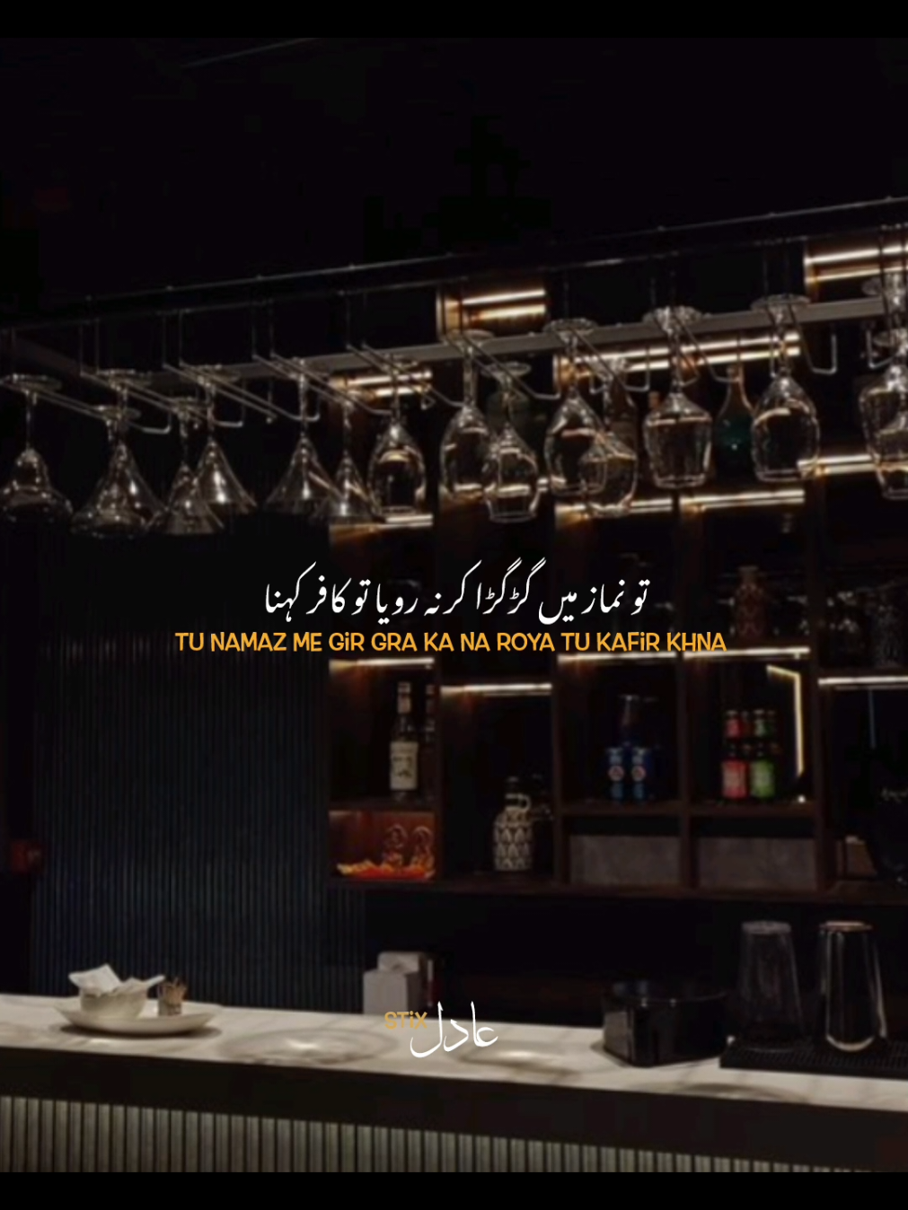 Piyara...! 😌⚜️ #hehe_adil #aestheticvideos #foryoupage 