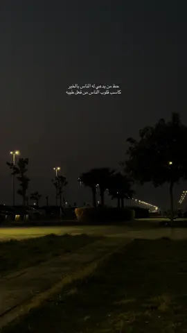 مرحباً لكل من يقرأ رسائلي دايماً🤍#السعودية #اكسبلورexplore #explore #الرياض_جده_مكه_الدمام_المدينه 