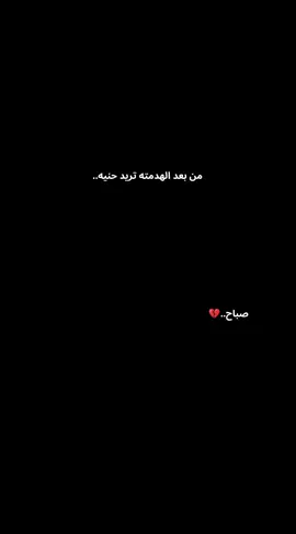 #صباح_العماري  #محمد_دواي  #عبدالله_الدخيني  #جاسب_الگرناوي 