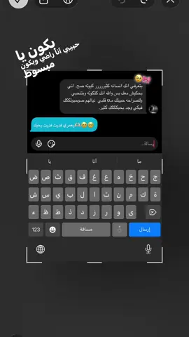 #شلتنا_الطوب😂💘 #تصميم_فيديوهات🎶🎤🎬 #fypシ #بحبهااااااا😭💖 