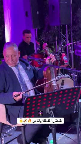 @abdelaziz ahouzar @♓️الأطلس💙المتوسط♓️ @♓️❤️نشاط💙ايمازيغن🎻♓️ @الأطلس♓️الأمازيغي🦋 @Mounia♥️👑Rossia tazia 💎 @Mohamed Atlas moyen 🦁 @asmaaazrou2 @مــريم🌸🫀 #شعب_الصيني_ماله_حل😂😂 #أروبا #المغرب🇲🇦 #الأطلس #شيخات 