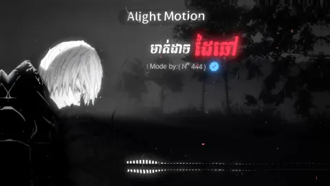 Part 35 | មាត់ដាច_ដៃឆៅ​ #musics #lyrics #songs #fypシ゚ #foryou 