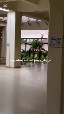 My Dream ❤️ #كلية_الصيدلة_جامعة_طرابلس🇱🇾#ليبيا#viral#fyp#الشعب_الصيني_ماله_حل😂😂 