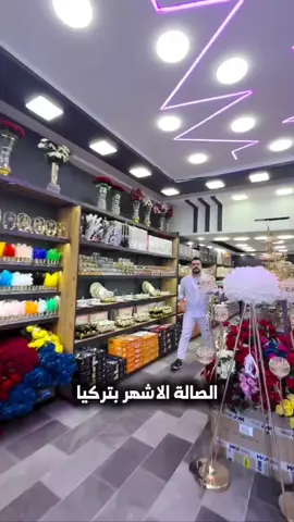 #سنتر_كريستال #حلب_الشهباء #سيف_الدولة 