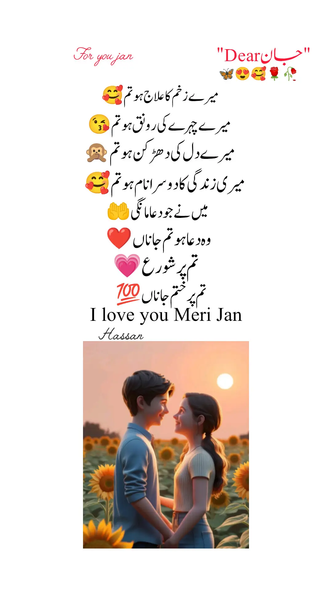 for you Jan🫂😘🙊😊🥰🫶#fyp #foryoupage❤️❤️ #iloveyou 