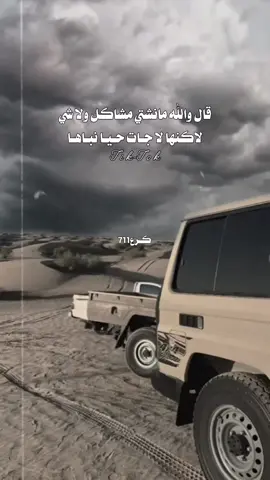 #اكسبلورexplore #تصميم_فيديوهات🎶🎤🎬 