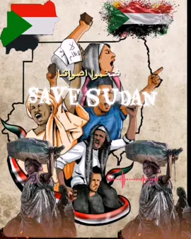 جديد أحمد أمين جدية ام قنفا  #تصميم_فيديوهات🎶🎤🎬 #save_sudan  #مشاهير_تيك_توك #الشعب_الصيني_ماله_حل😂😂 #متابعه_ولايك_واكسبلور_احبكم 