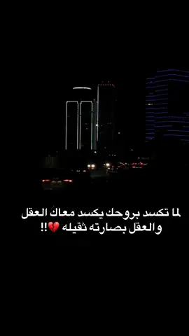 #انت_لست_M #💔🥀 