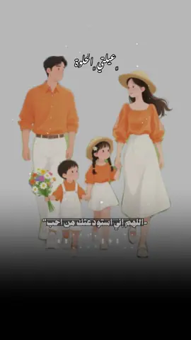 اللهم امين 😩🤍 #ماشاءاللہ #اطفالي #عائلتي #مالي_خلق_احط_هاشتاقات #فولو🙏🏻لايك❤️اكسبلور🙏🏻🌹💫 