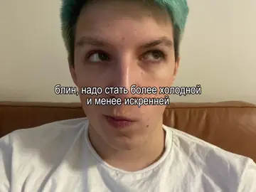 #mzlff #mazelov #mazellovvv #мазеллов #ильямазеллов #мзлфф #ирис #щп #щитпост 