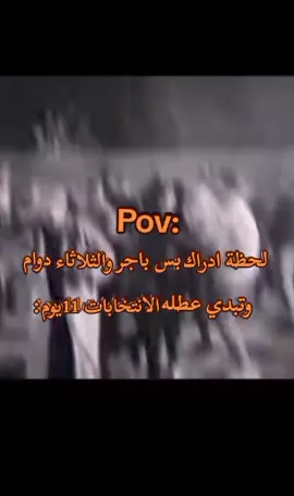 #CapCut #الشعب_الصيني_ماله_حل😂😂 