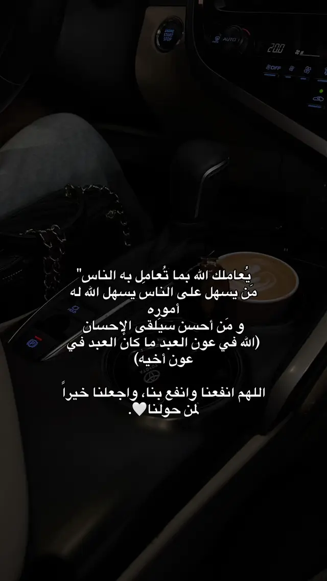 #لااله_الا_انت_سبحانك_اني_كنت_من_ظالمين 