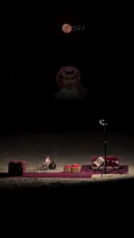 #قرب_الرحيل_وخاطري_منك_ماطاب #خالد_عبدالرحمن #مخاوي_الليل #خالديات_ملك_الفن 