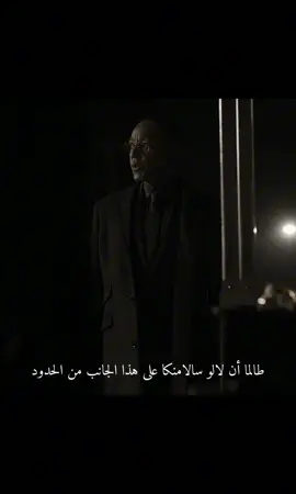 كابوس غاس☝🏼 #lalo #lalosalamanca #bettercallsaul #لالو_سالامنكا #foryoupage 
