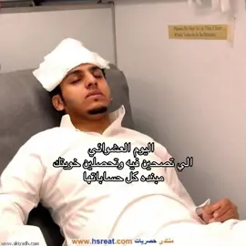 زعلنن بس لازم اتأقلم لن محد يدوم لإحد#اليوم_العشوائي #fyp #explore #اكسبلور #اهخخ 