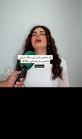 هەمووتان ڕووحی منن هەر دڵخۆشبن😍🌼 #hawler_slemani_dhok_karkuk_hallabja  #✅✅ 