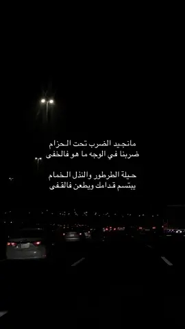 #المملكة_العربية_السعودية🇸🇦 #اكسبلورexplore #اكسبلور_تيك_توك #بني_مالك_بجيله #الهاشتاقات_مالها_داعي 