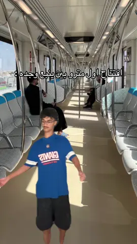 #fyp #explore #foryou #ينبع #جده 